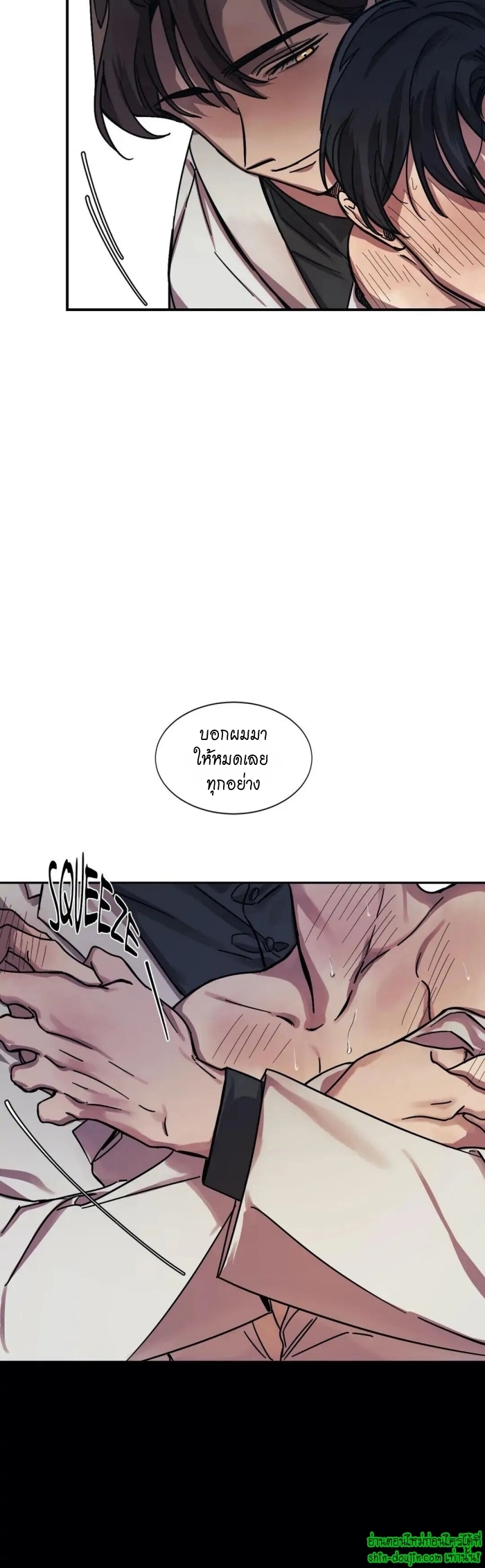 The third perspective EP 11